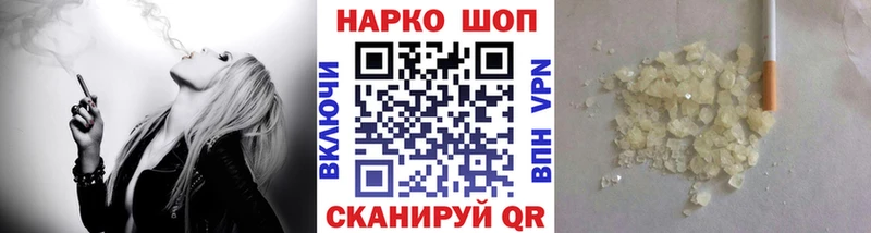 Виды наркотиков купить Шуя МЕТАДОН Меф Гашиш Каннабис