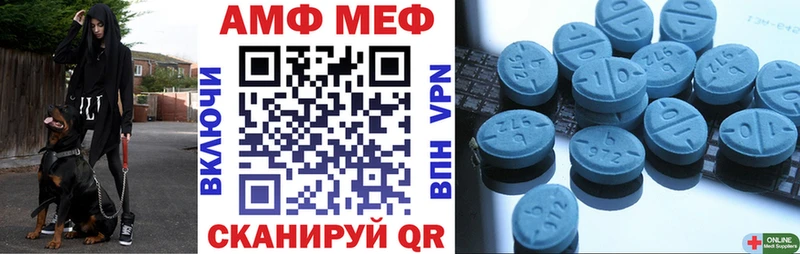 цены наркотик  Шуя  мега   Амфетамин 98% 