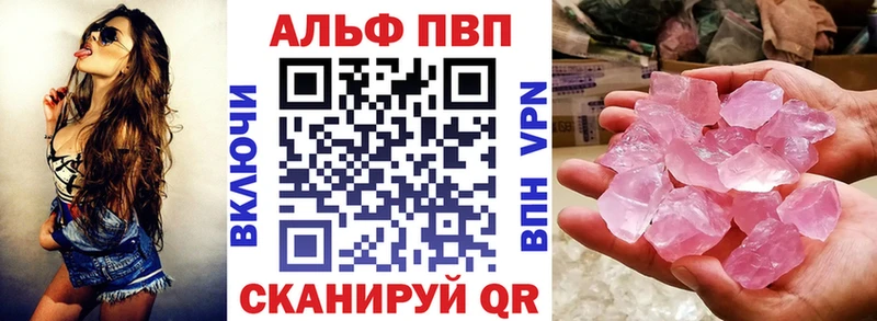APVP СК КРИС  где продают наркотики  Шуя 
