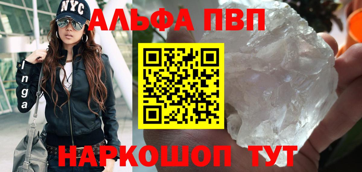 А ПВП мука Шуя