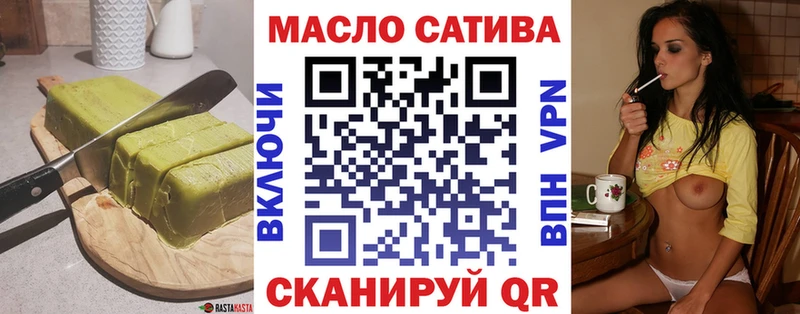 Еда ТГК марихуана  дарнет шоп  Шуя 