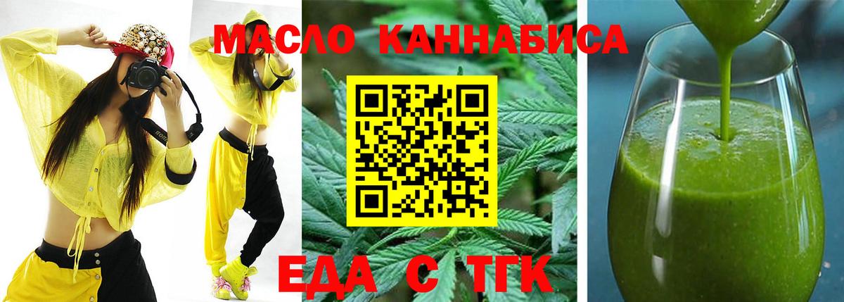 Шуя  Canna-Cookies марихуана  Вход с VPN 