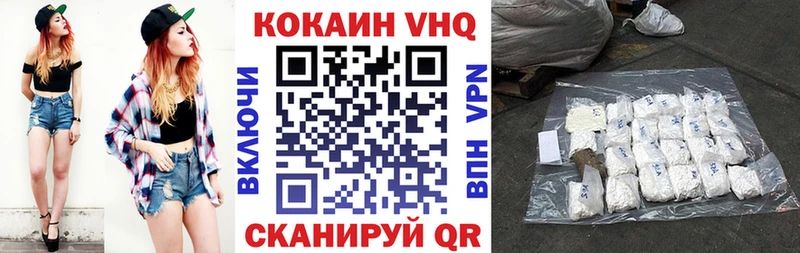 дарнет шоп  Шуя  Кокаин Эквадор 
