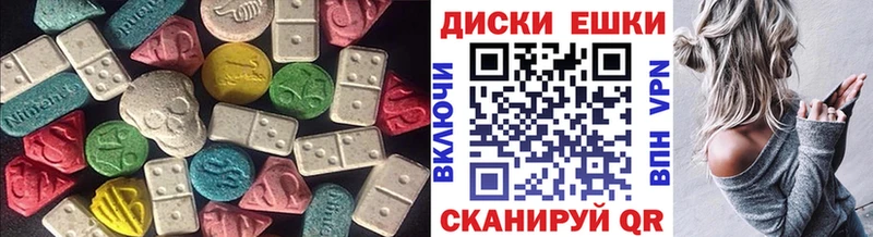 ЭКСТАЗИ Philipp Plein  Шуя 