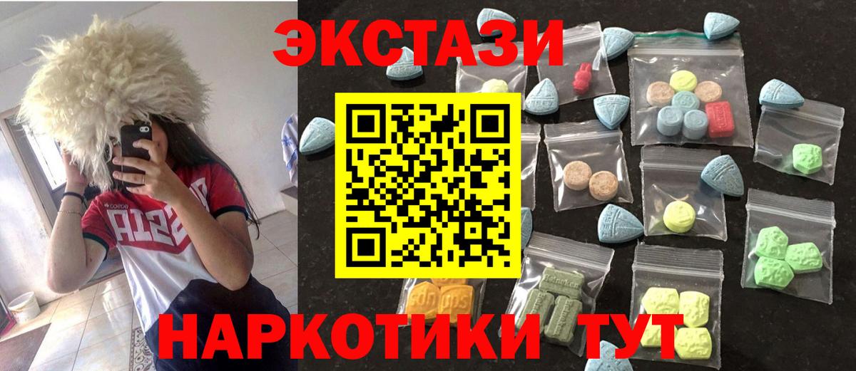 darknet формула  Вход с VPN  Шуя  закладка  Ecstasy таблы  Ecstasy louis Vuitton  Экстази 