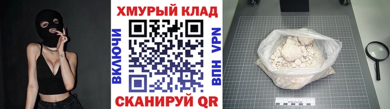 цена   Шуя  ГЕРОИН афганец 