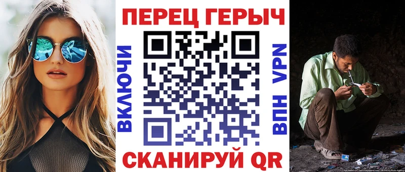 ГЕРОИН гречка Шуя