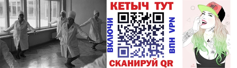 Кетамин VHQ Шуя