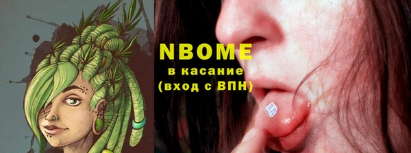 стафф Алексеевка