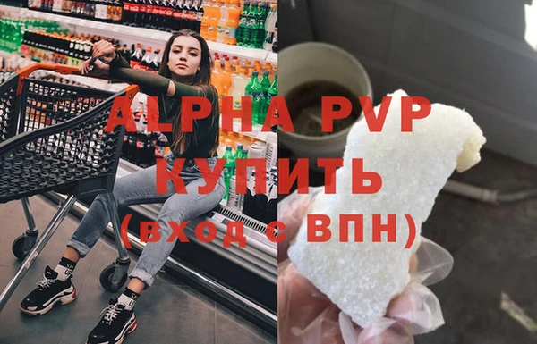 стафф Алексеевка