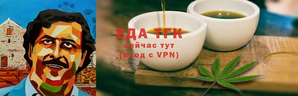 синтетический гашиш Алексин