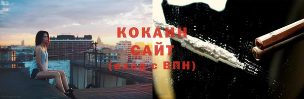 синтетический гашиш Алексин