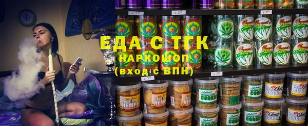 синтетический гашиш Алексин