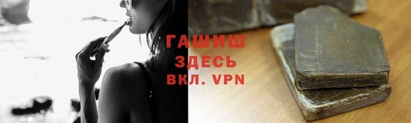 стафф Алексеевка
