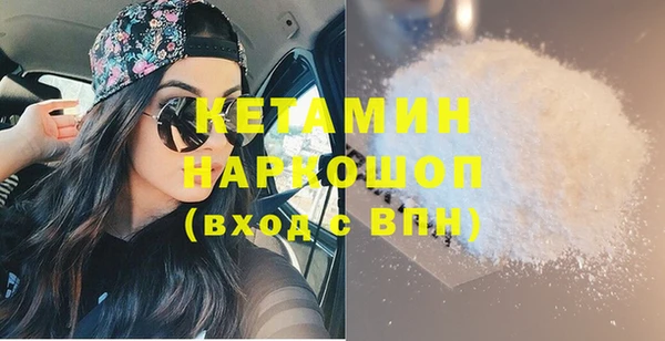 синтетический гашиш Алексин