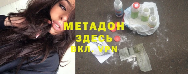 синтетический гашиш Алексин