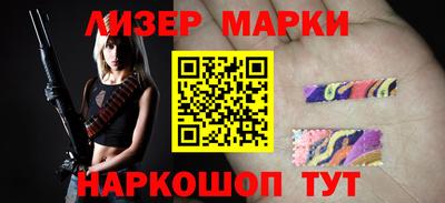 винт Партизанск