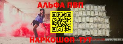 спиды Пенза