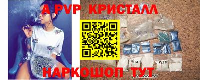 винт Партизанск
