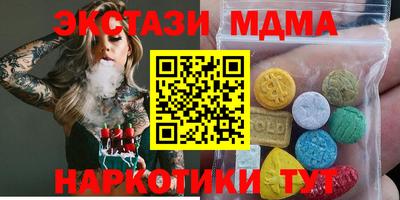 винт Партизанск