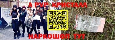 мдма Первоуральск