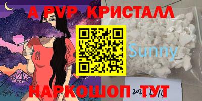 винт Партизанск
