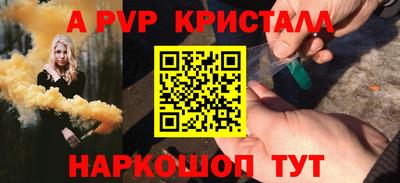 спиды Пенза