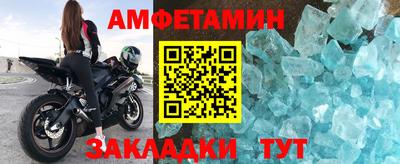 спиды Пенза