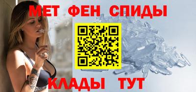 спиды Пенза