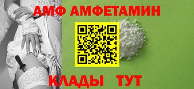 винт Партизанск