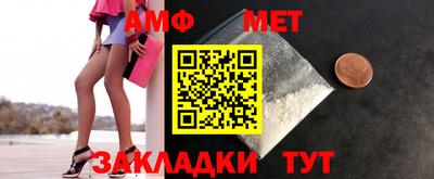 винт Партизанск