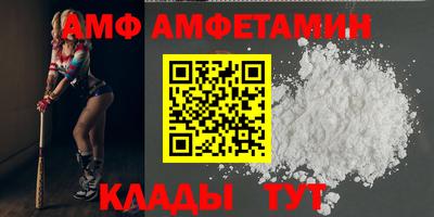 спиды Пенза