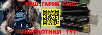 винт Партизанск