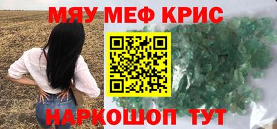 винт Партизанск