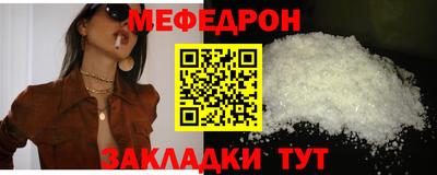 мдма Первоуральск