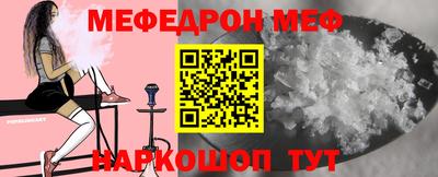 винт Партизанск