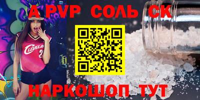 спиды Пенза