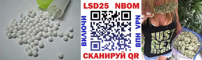 LSD-25 экстази кислота  kraken ССЫЛКА  Шуя 