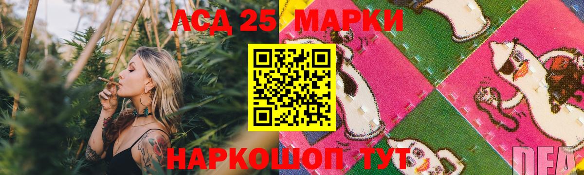 Шуя  ЛСД экстази кислота  Вход с VPN  Лсд 25 экстази  LSD-25 экстази ecstasy 