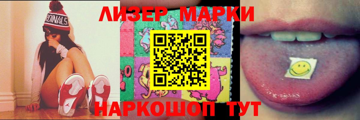 Лсд 25 экстази кислота Шуя