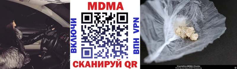 MDMA Molly  Шуя 