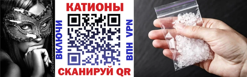 Меф 4 MMC  Шуя 