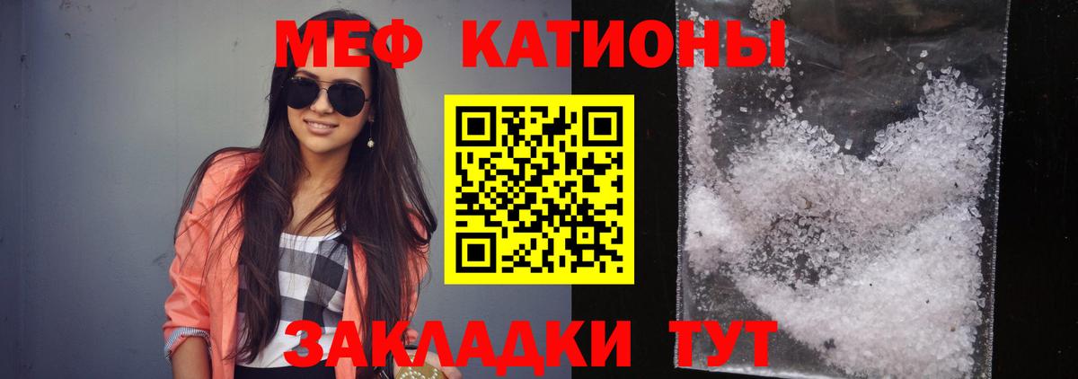 blacksprut ТОР  сколько стоит  Вход с VPN  Мефедрон  МЯУ-МЯУ мяу мяу  Шуя  Меф кристаллы  Меф 