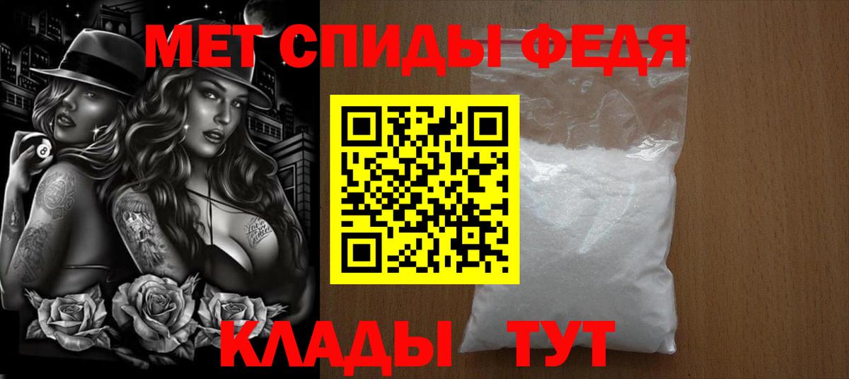 МЕТАМФЕТАМИН пудра Шуя