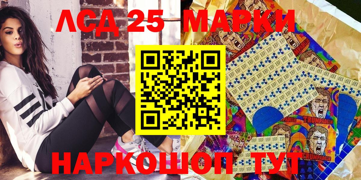 Марки N-bome 1500мкг  Вход с VPN  Марки N-bome 1500мкг  Шуя 