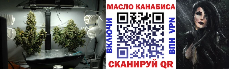 ТГК THC oil  omg ONION  Шуя 