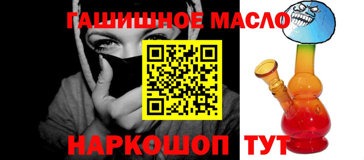 Шуя  купить наркотики сайты  Вход с VPN  Дистиллят ТГК вейп с тгк 