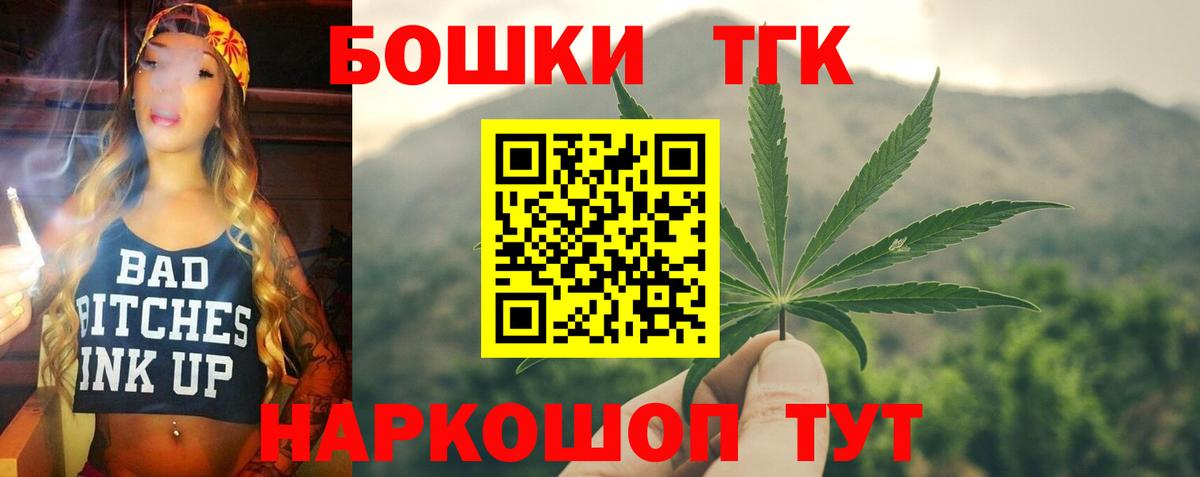 Каннабис Amnesia  Каннабис конопля  Шишки марихуана SATIVA & INDICA  Шуя  Вход с VPN 